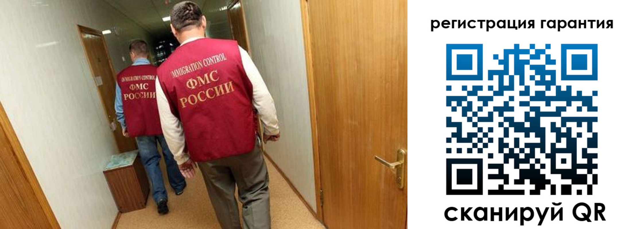 купить прописку в Бурятии